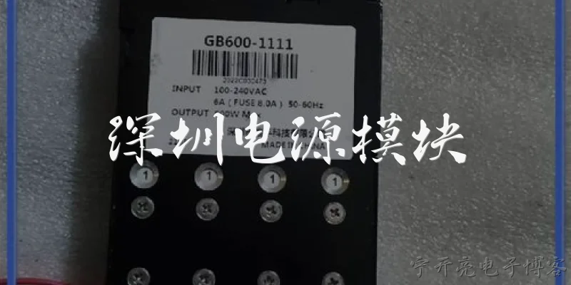 深圳电源模块
