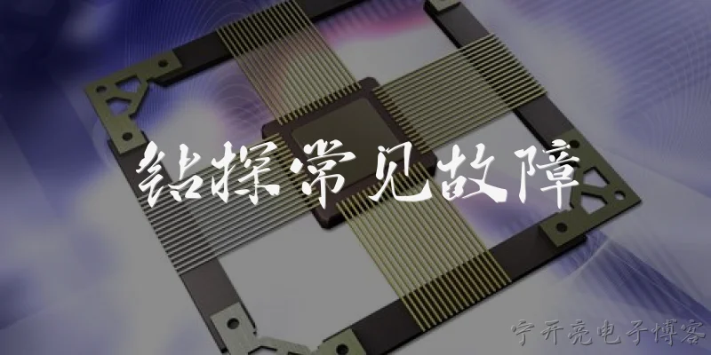 钻探常见故障:钻探中常见的卡钻故障有哪些原因？