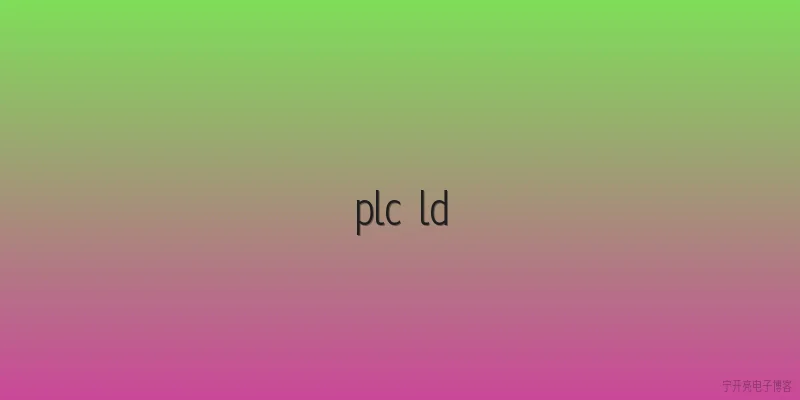 plc ld