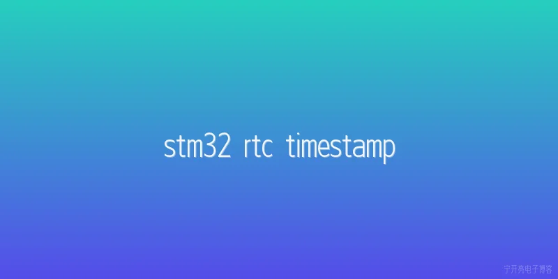 stm32 rtc timestamp